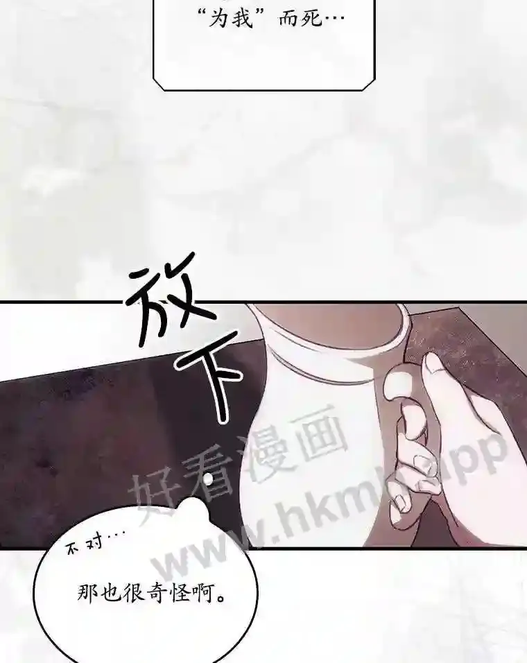 2.命运69