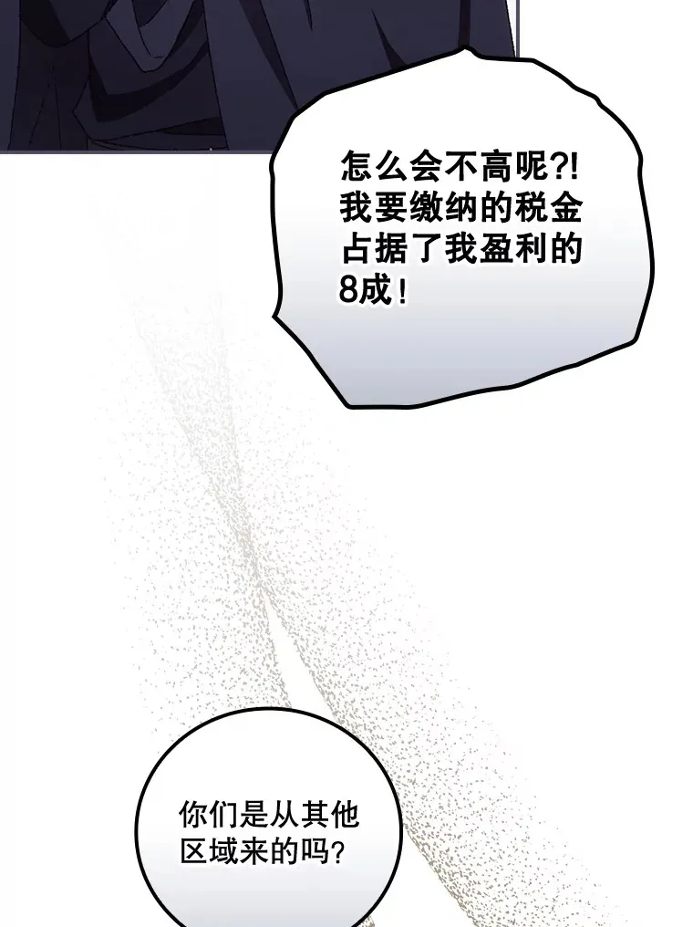 34.抵达8区域122