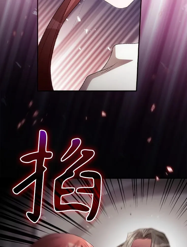 56.夺名册84
