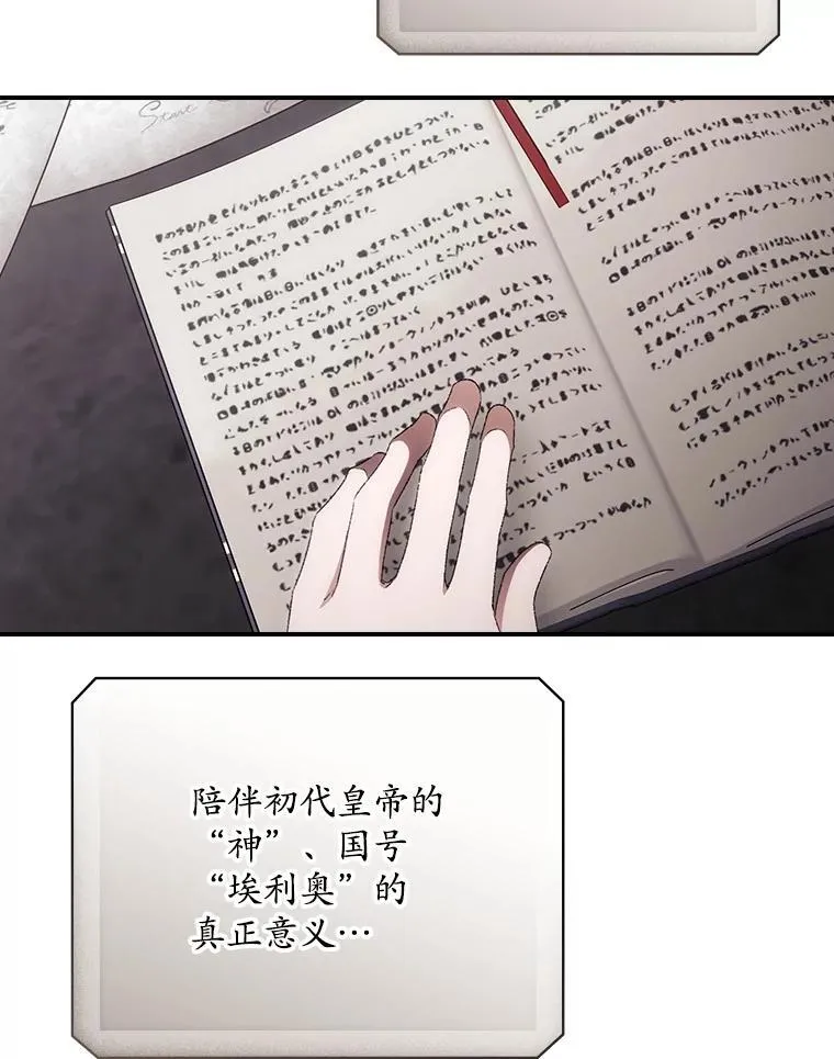 78.面对真相35