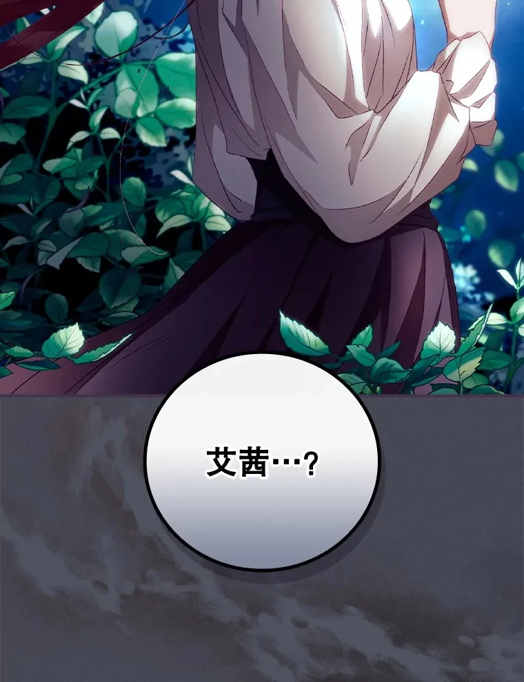 25.受伤103