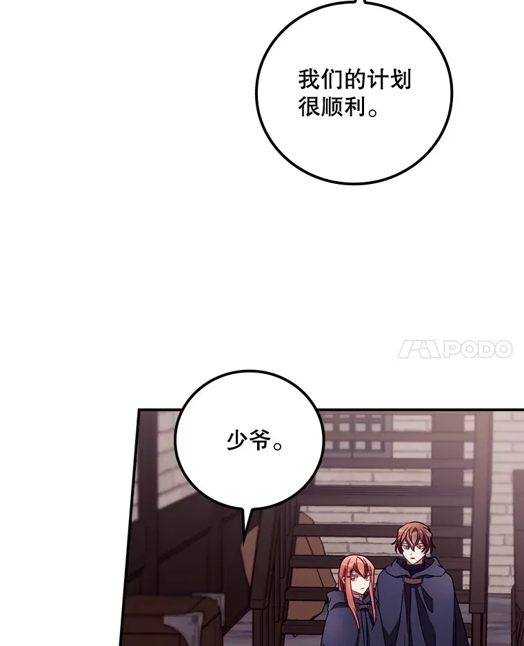 35.实施计划41