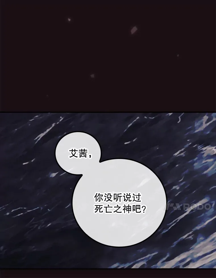 48.死亡之神81