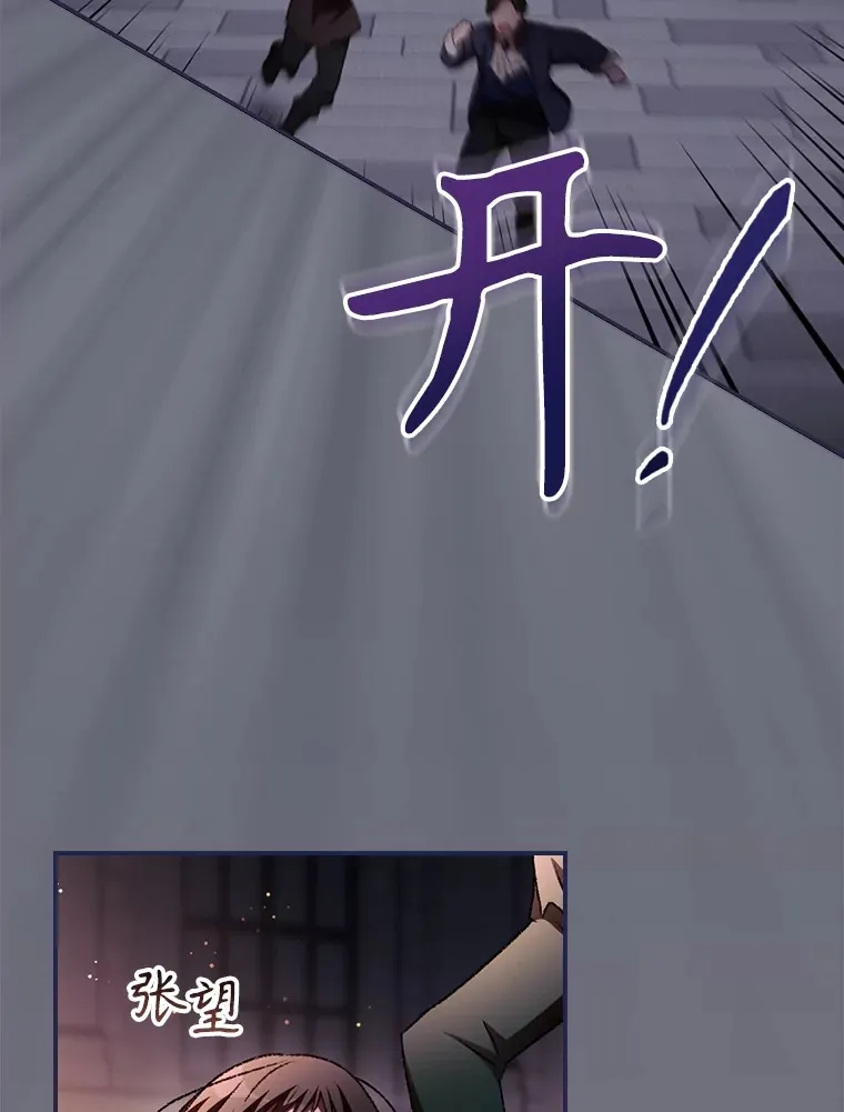 57.成功逃脱35