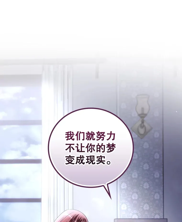 53.塔罗牌18