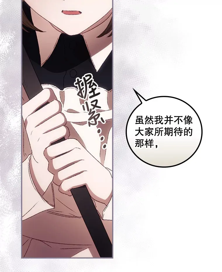 37.希望75