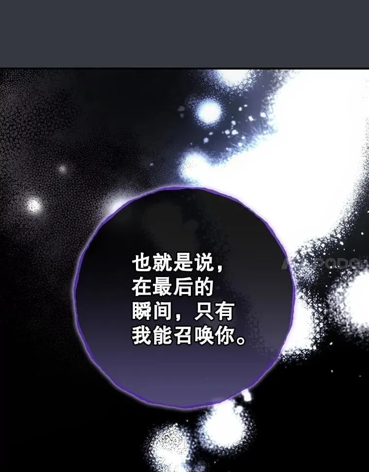 76.我要永生91