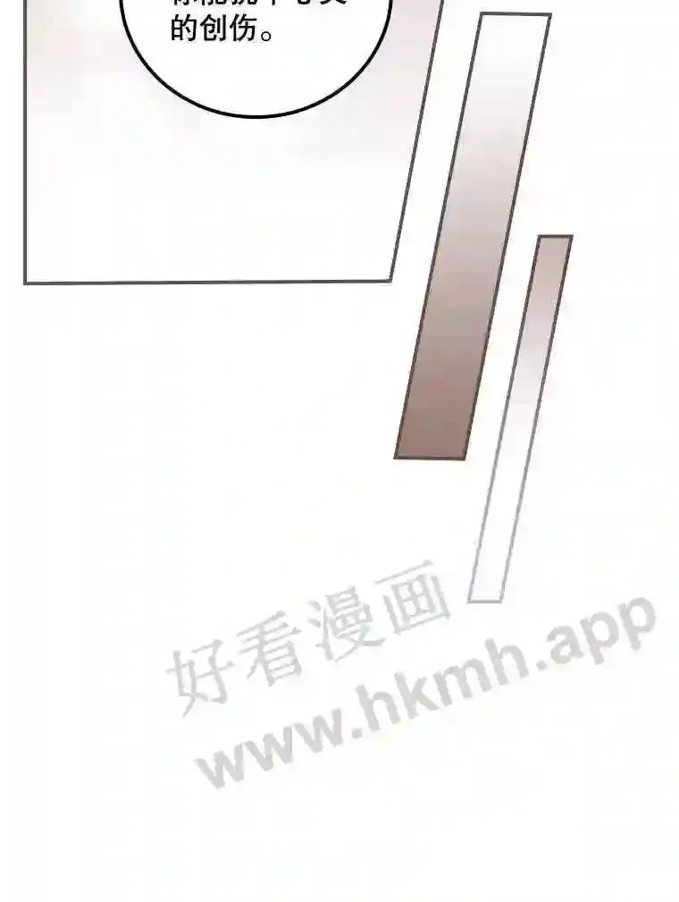 10.离开前夕64