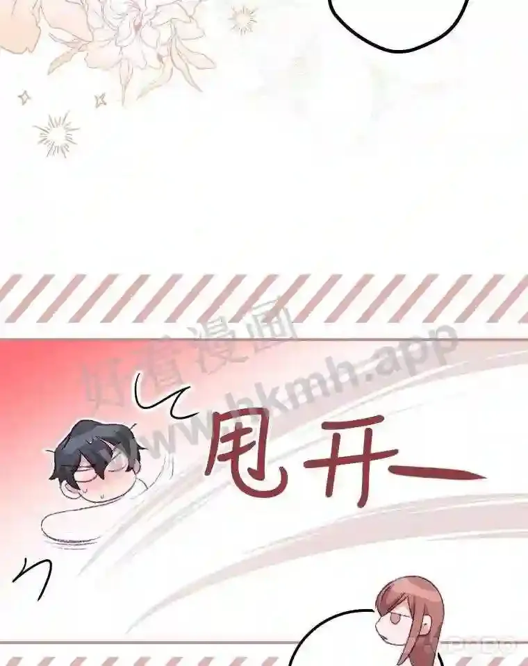 8.惊变60