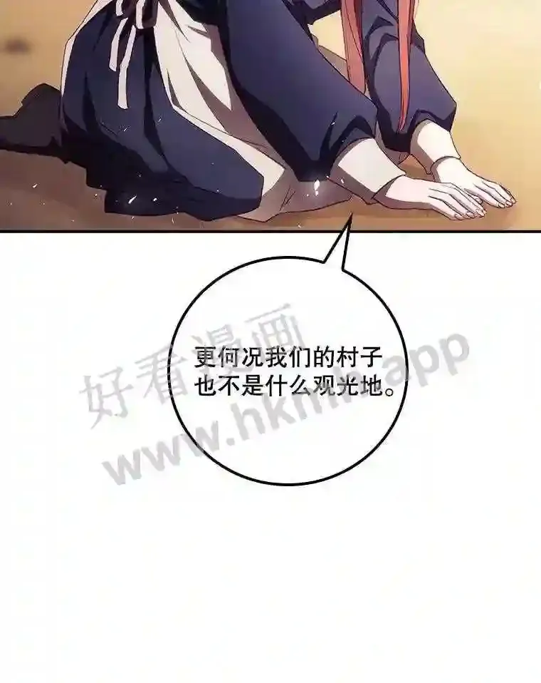 12.去而复返31