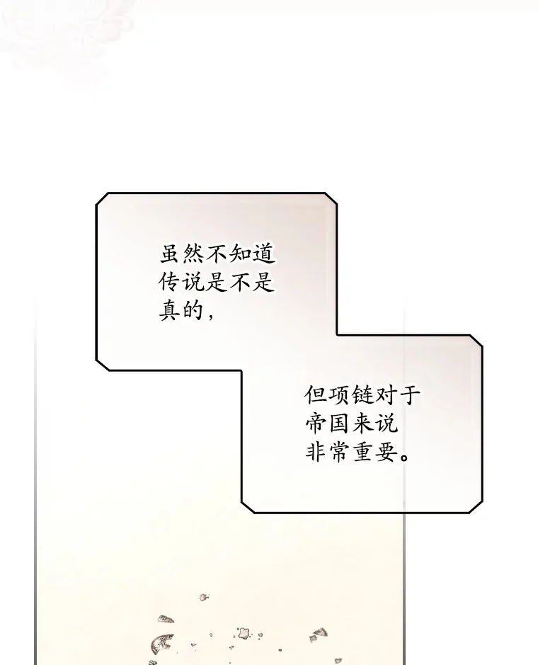 42.团长娜西尔53