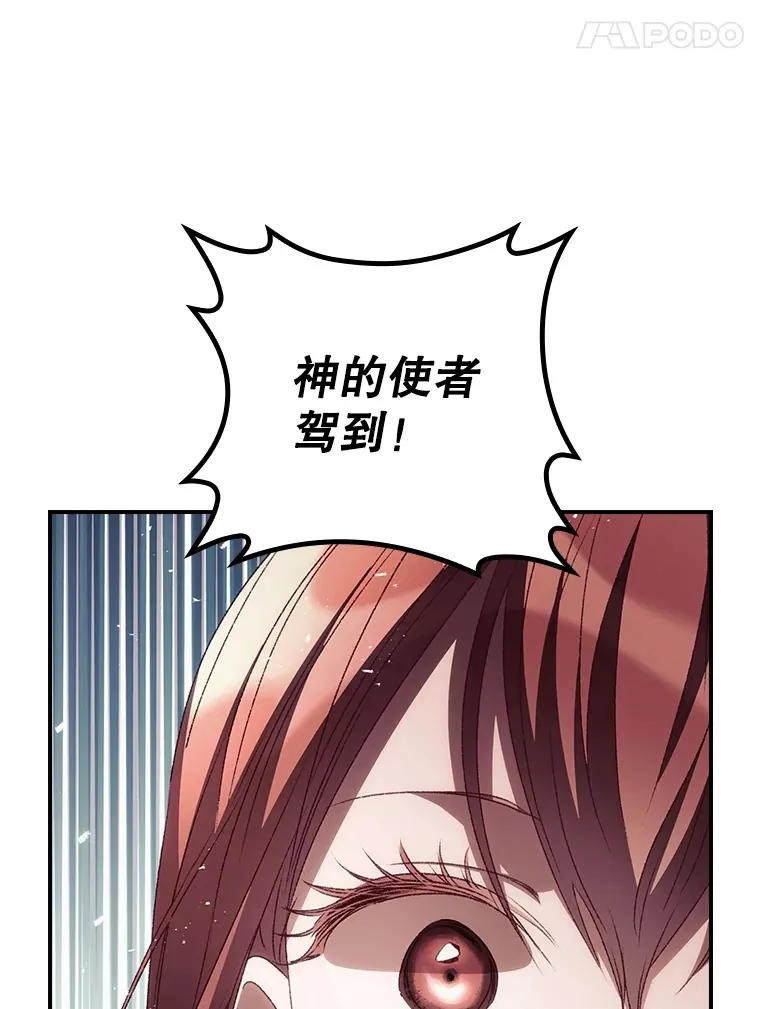 50.神的使者48