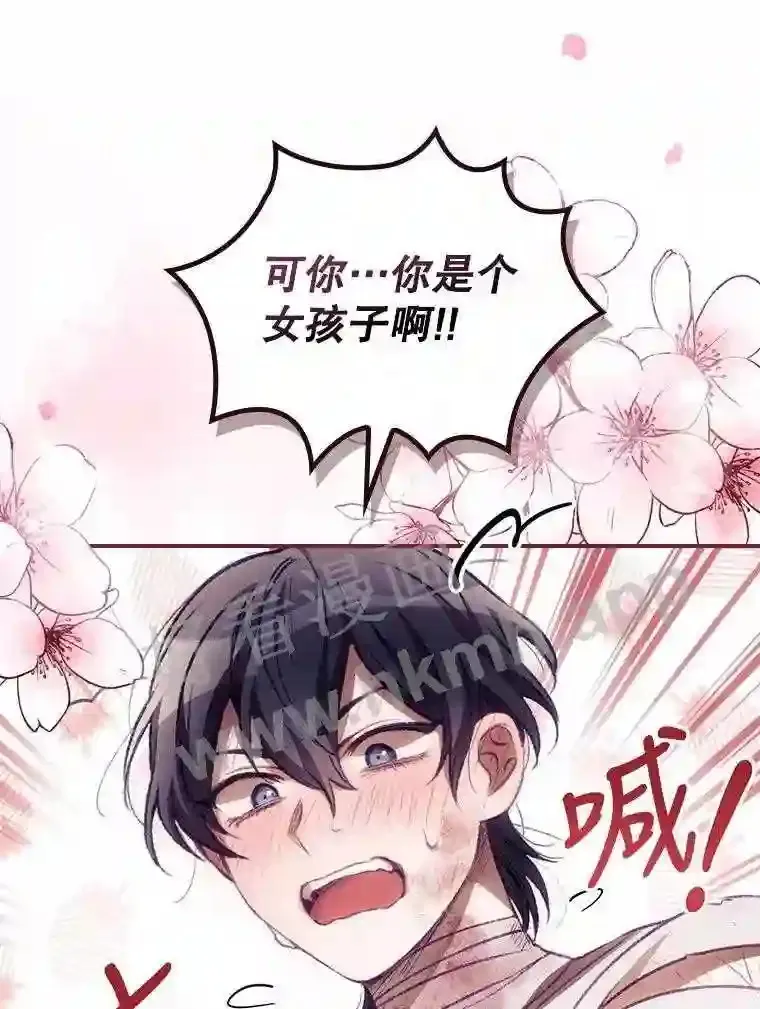4.追踪而至39