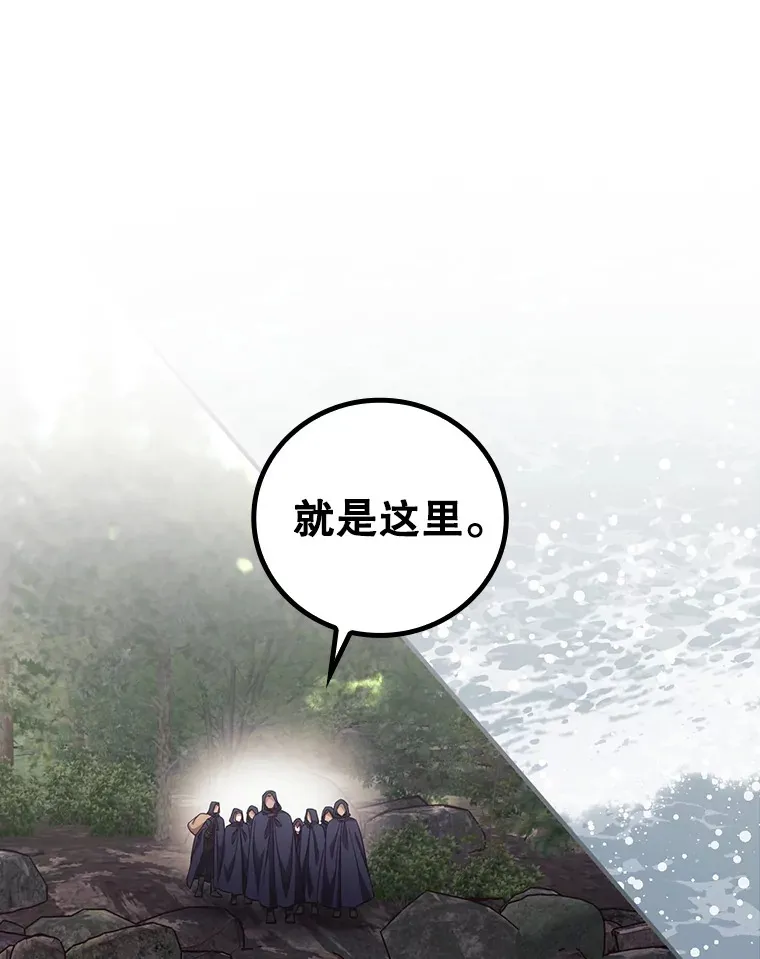 30.落水16