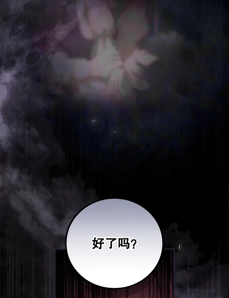 31.爱鲁昂神殿59