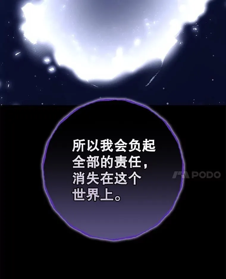 81.伊始（本季完）13