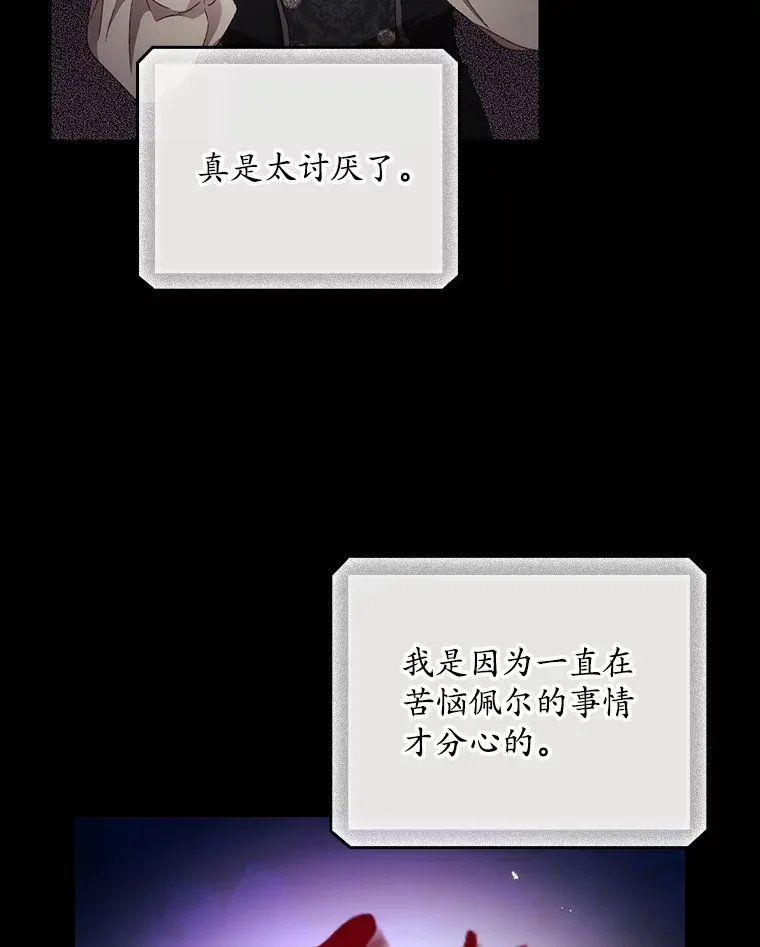67.公开露面吧28