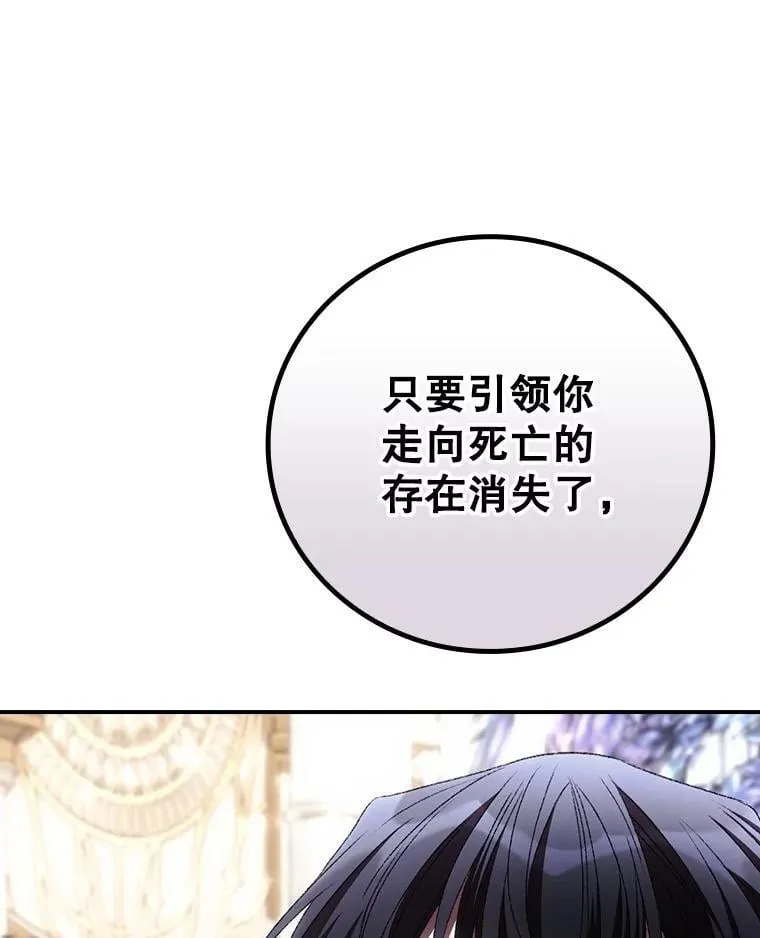 79.最后的决定55