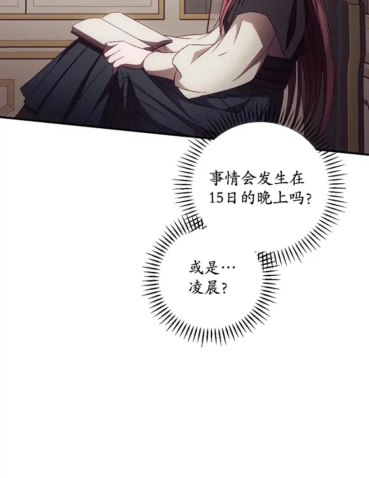 21.抵达领主城91