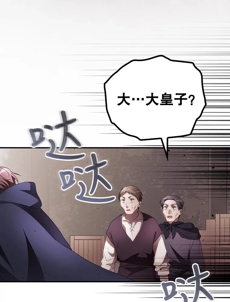 36.顺利被抓24