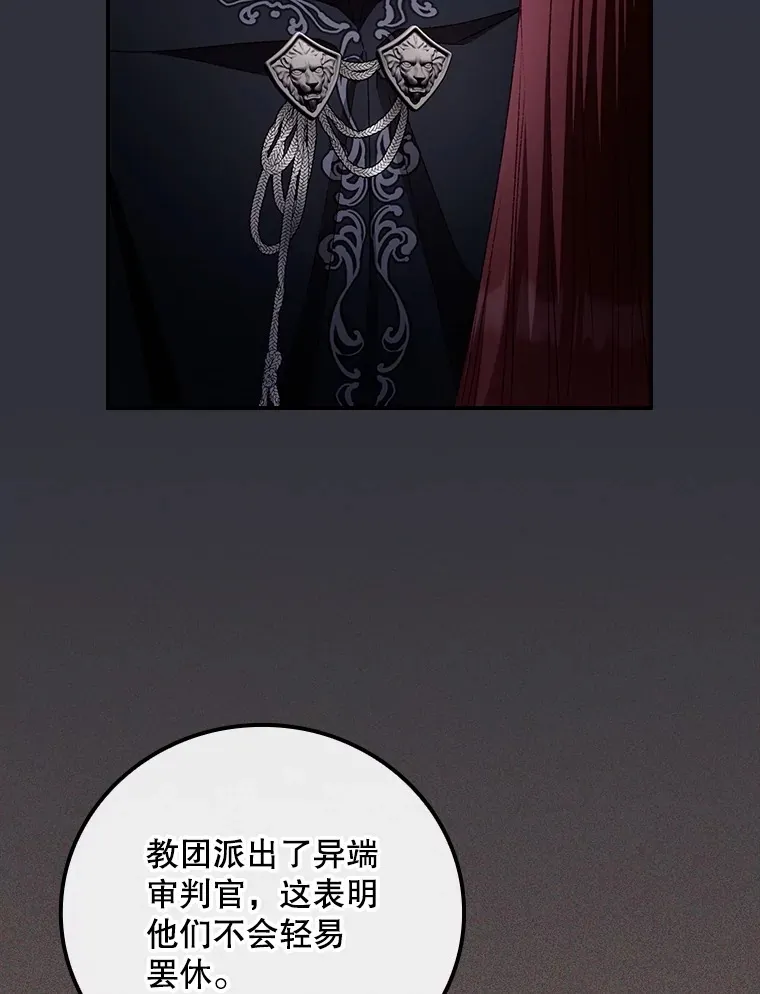 70.如约来见你52