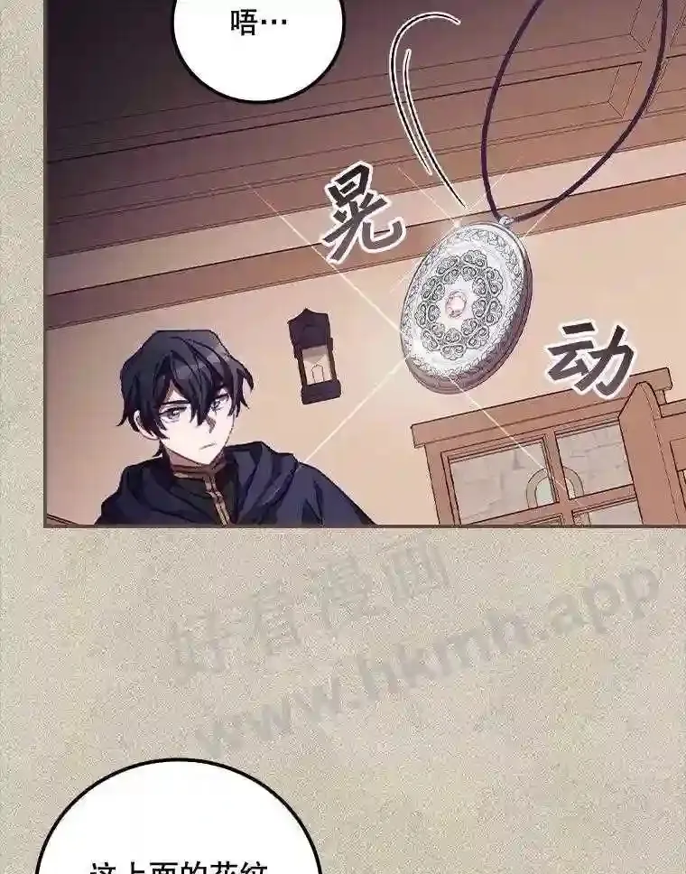 13.获救53