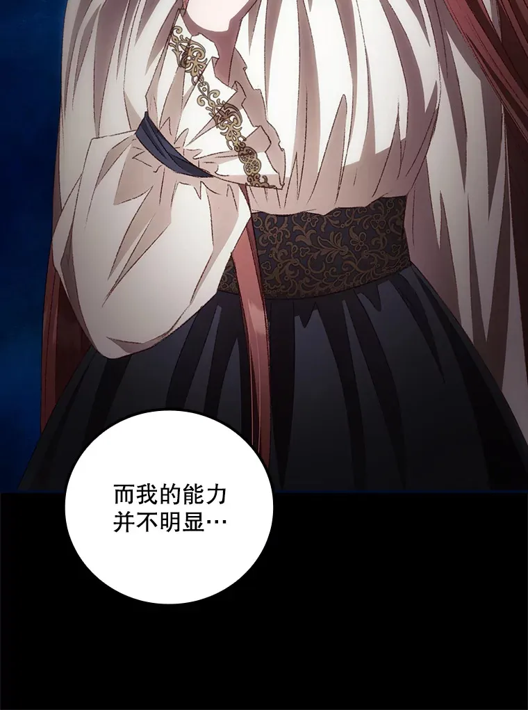 68.魔女21