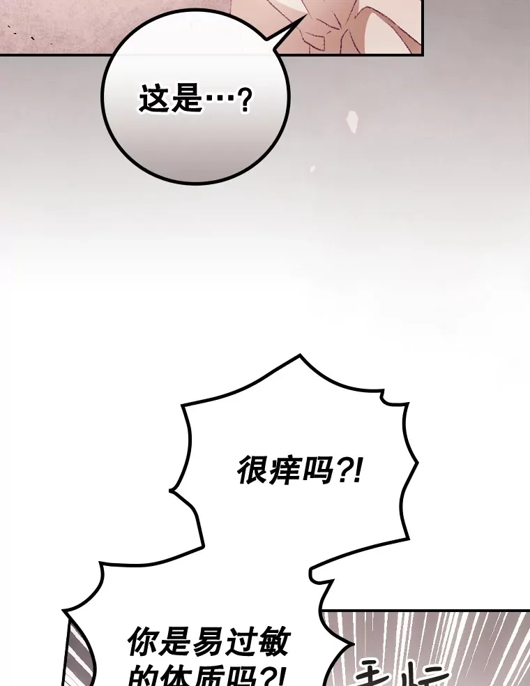 25.受伤73