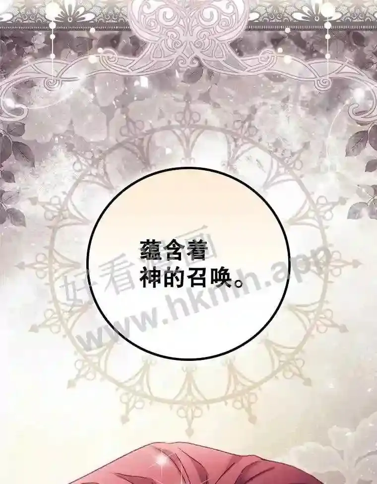 8.惊变25