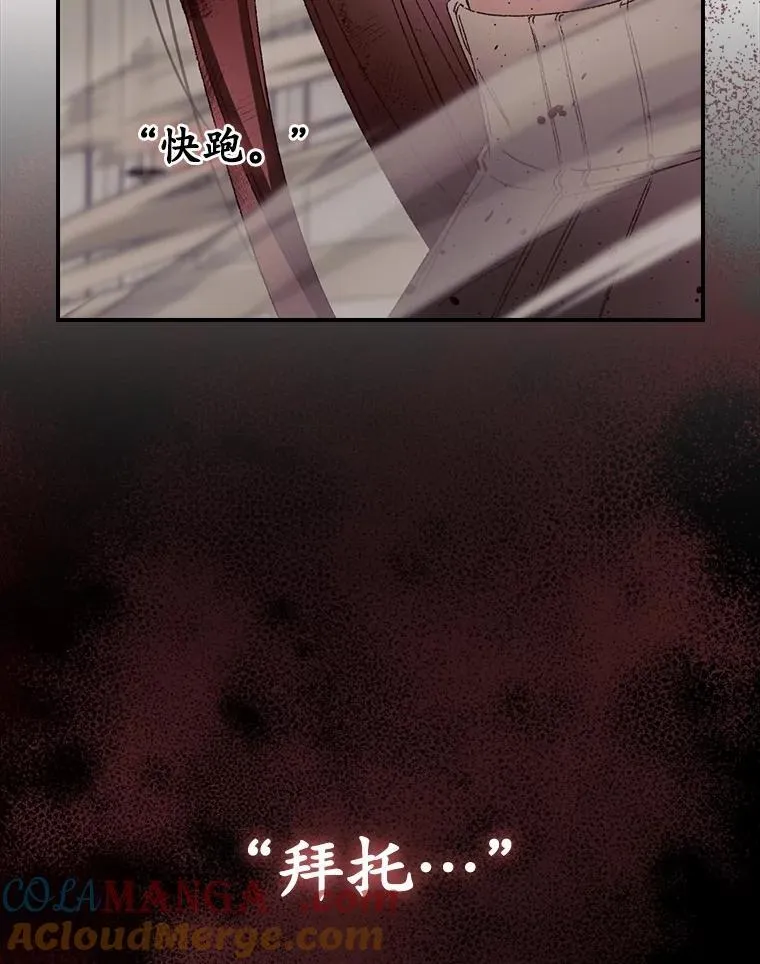 74.巴尼哈之死90