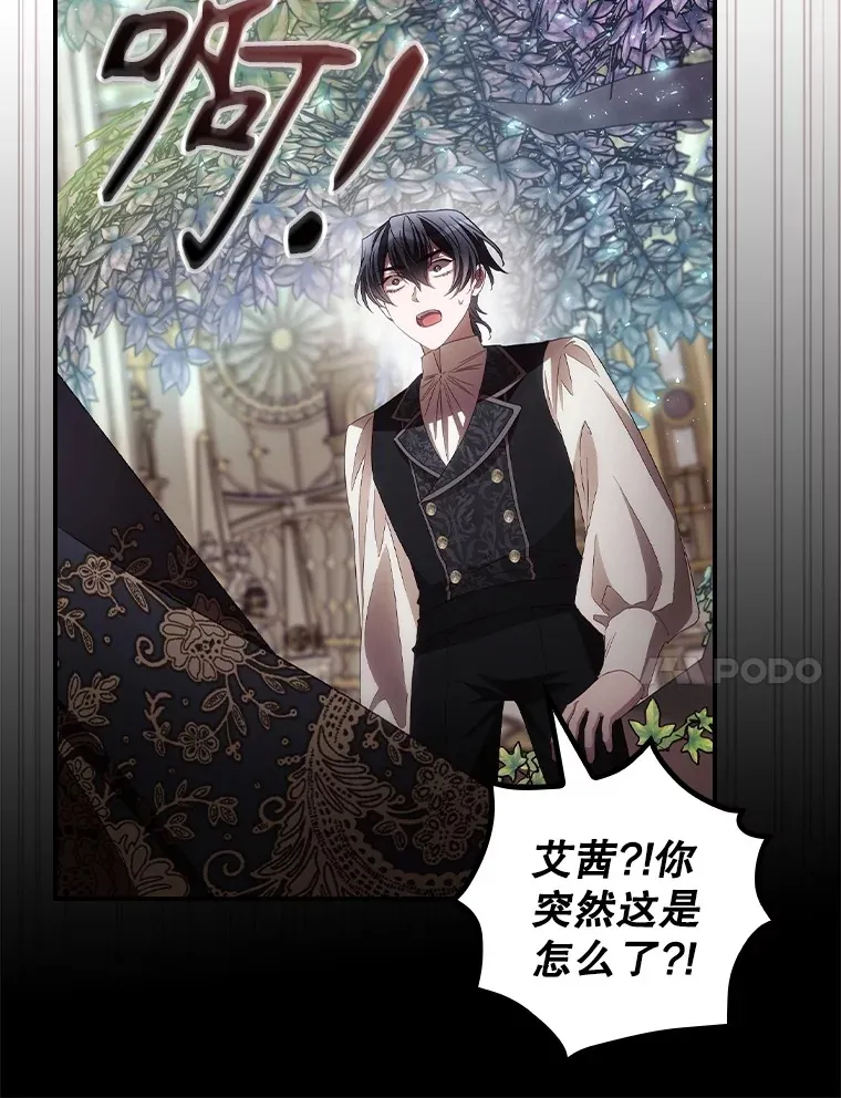 68.魔女32