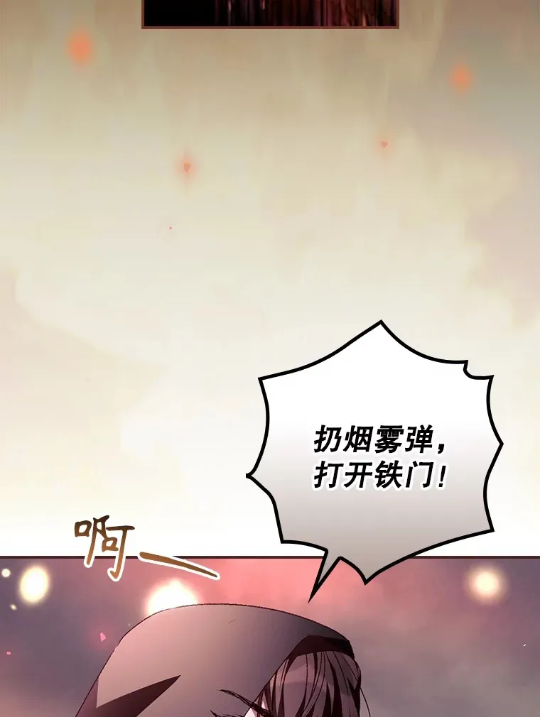 57.成功逃脱28