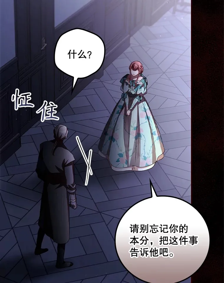58.犹豫不决15