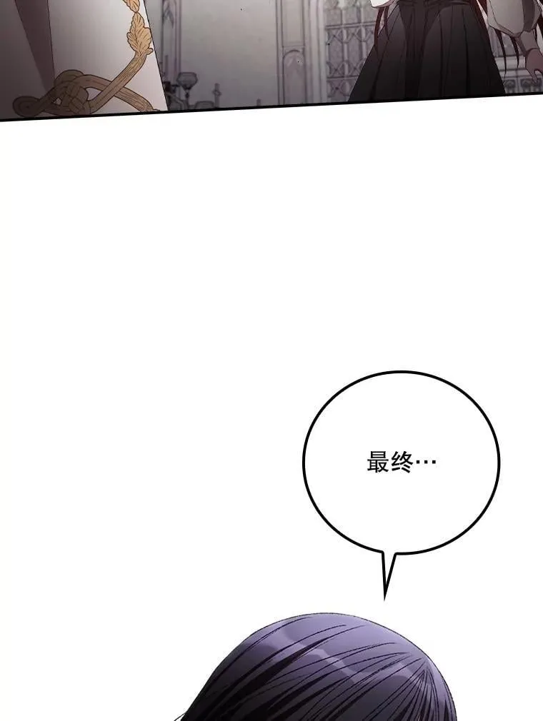73.逃跑108