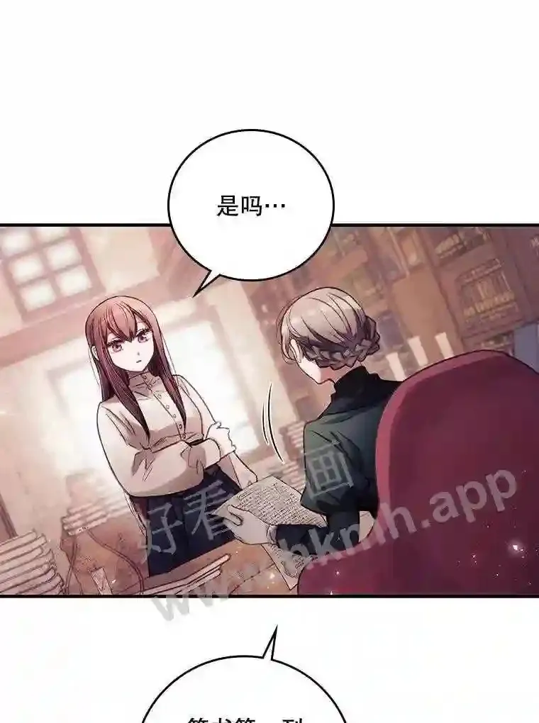 1.奇怪的死因5