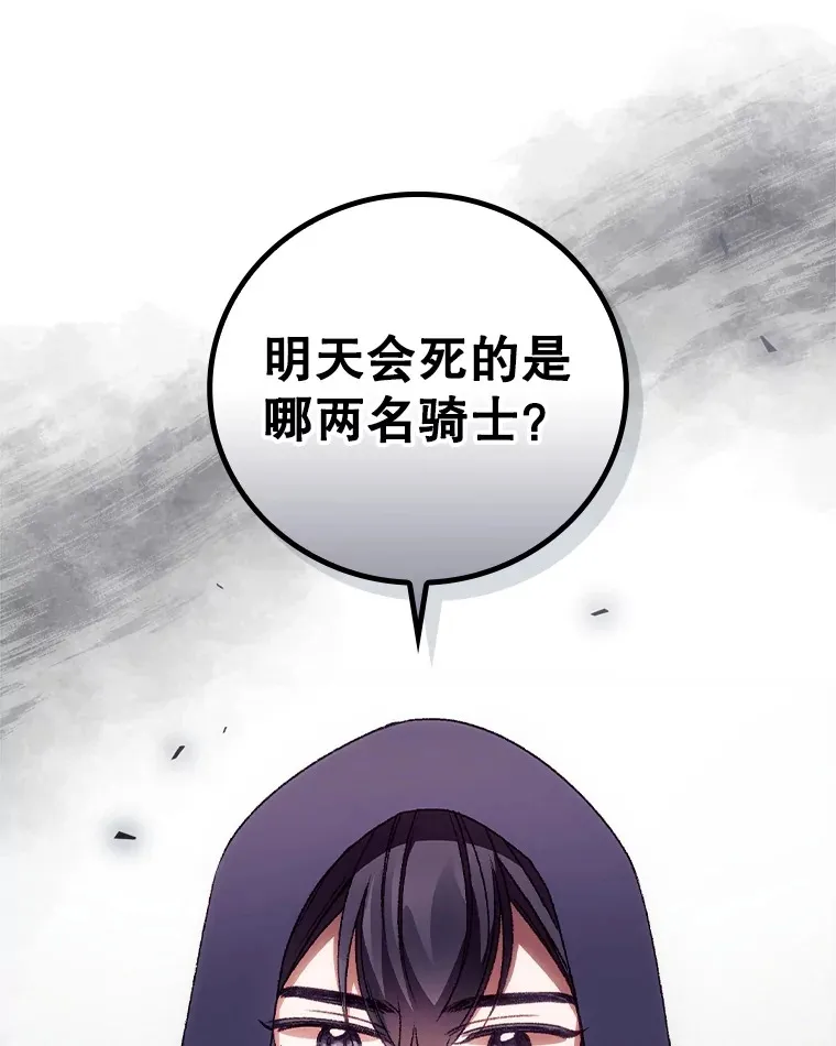 29.努力改变命运17