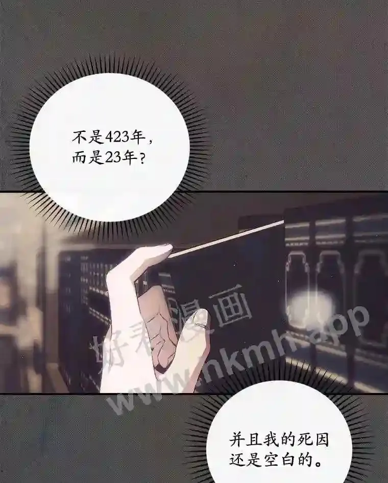 17.交谈49