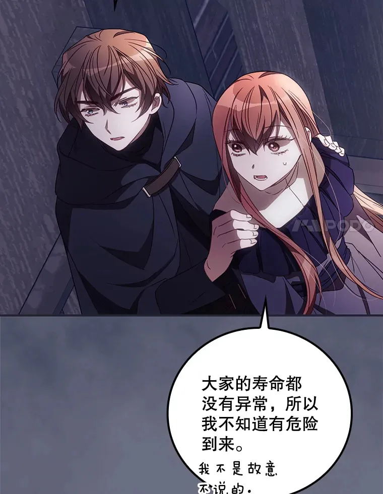 34.抵达8区域16