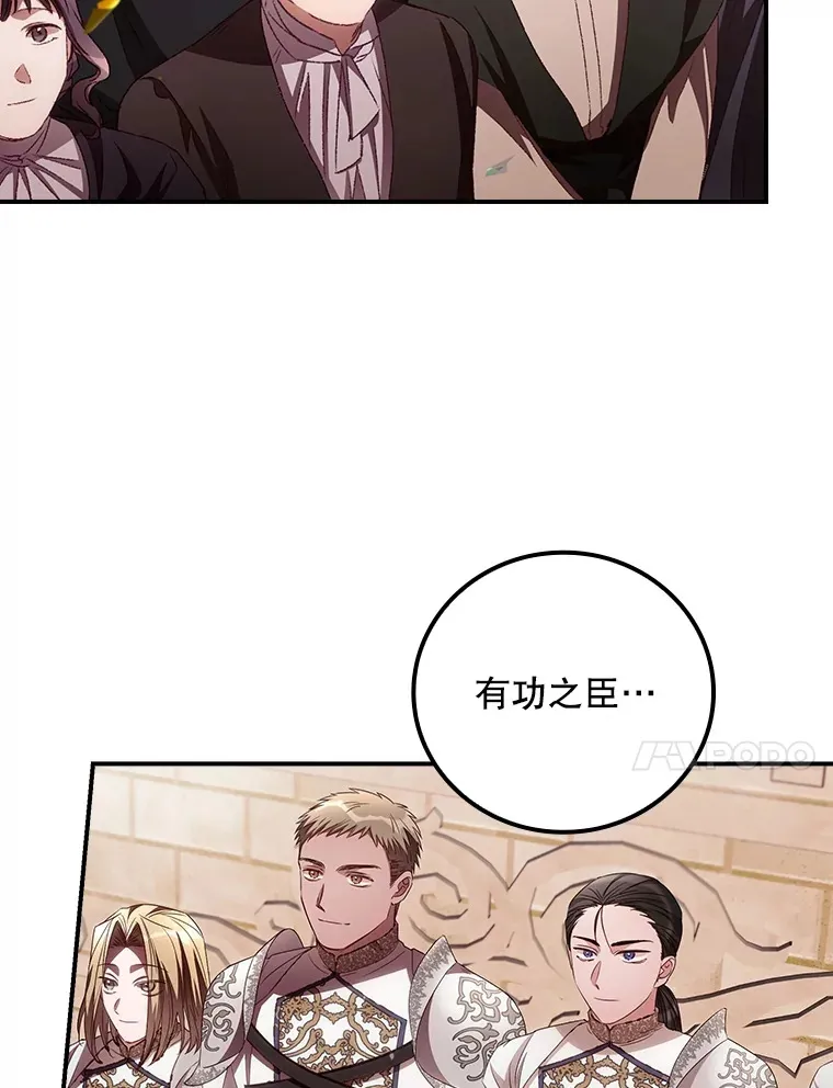 63.授予勋章13
