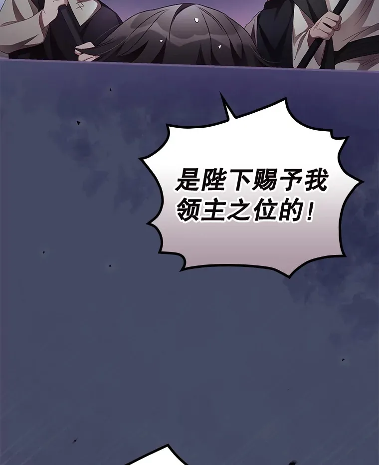 38.造反88