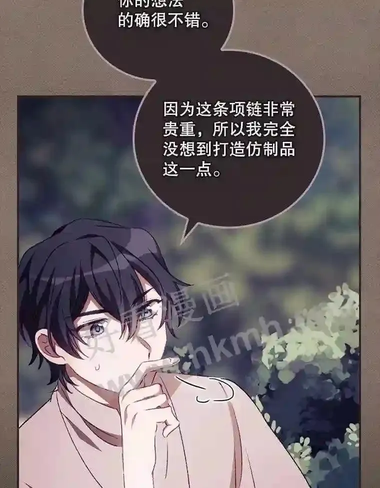 13.获救71
