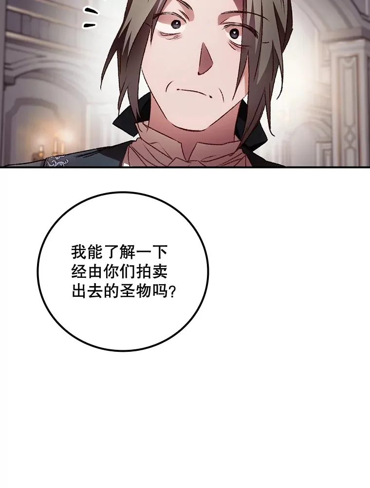 56.夺名册26