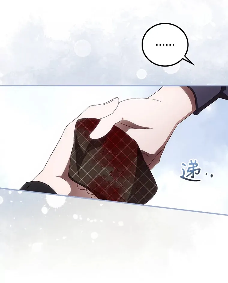 39.同行的理由18