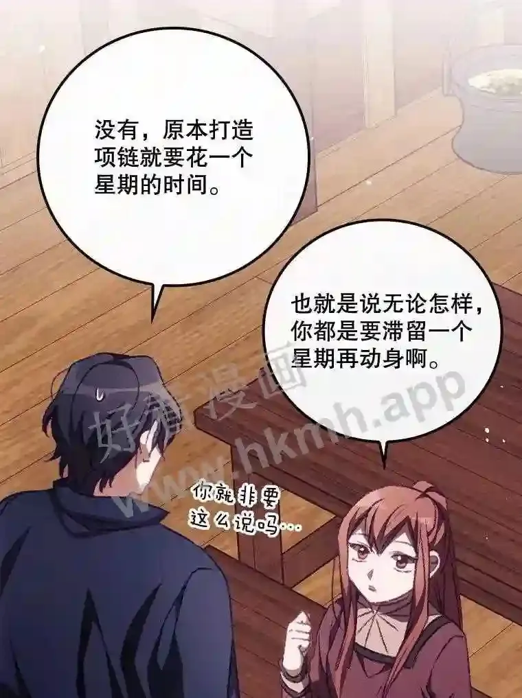 15.安抚74