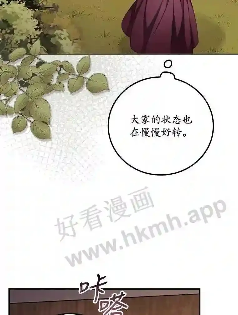15.安抚12