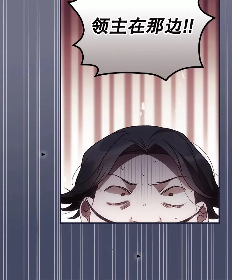 38.造反85