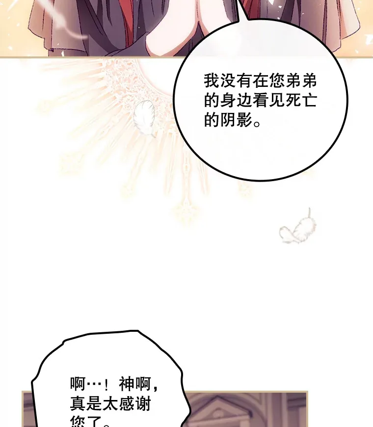 24.建国祭17