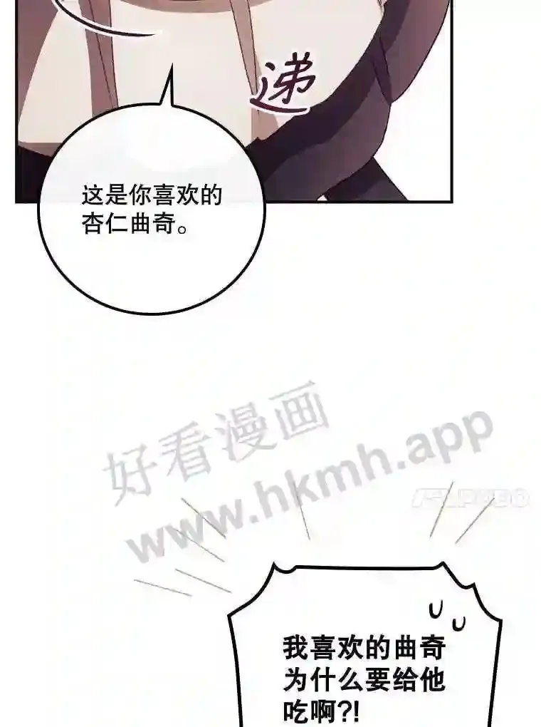 10.离开前夕74
