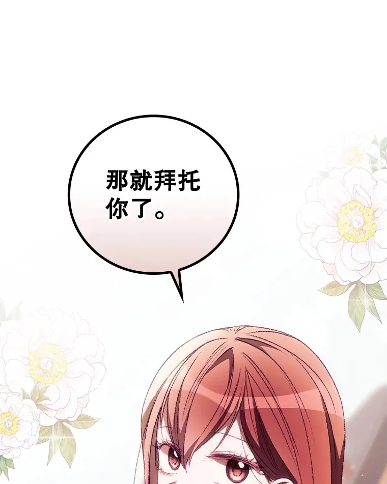 25.受伤36