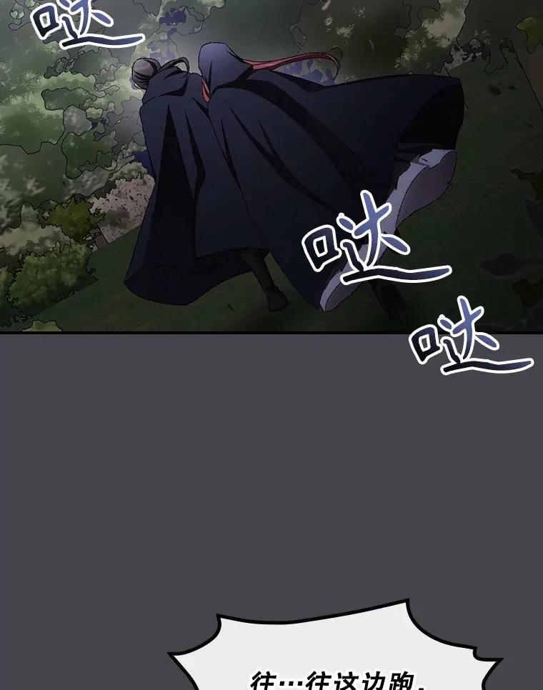 71.抓到魔女了75